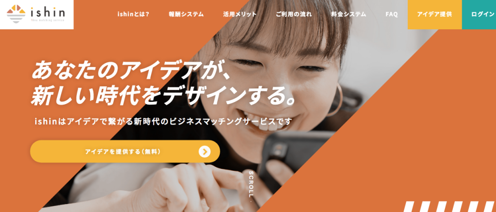 企画会議 流れ